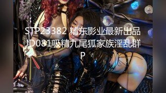 《精选✅乐橙泄密》真实欣赏几对男女激情造爱美院极品身材美女小姐姐被搞几炮各种嗲叫富姐包养的小白脸奋力满足她