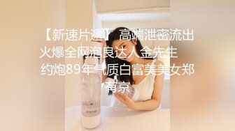 胖老婆的小骚穴