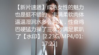 极品丸子头外围美女，豹纹内衣黑色网袜，特写跪地深喉口交，穿着高跟鞋张开双腿猛操