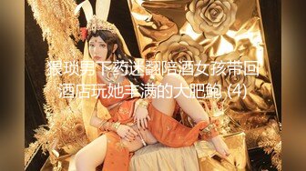 中文字幕 女神级清秀老婆参加饭局喝醉后被肆意猛力玩弄