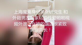 七月最新流出魔手外购 精品厕拍 美食城女厕下沉视角露脸偷拍黑色皮裙女神换衣尿尿