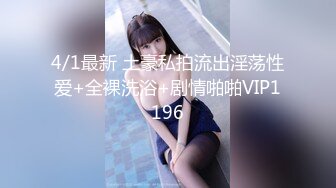 海角大神[我与侄女的努虐恋]新作-调教无套内射白虎逼萝莉侄女 用小母狗的身份跟主人做爱