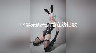 情调性爱捆绑调教国民嫩萝莉▌小橘妹妹 ▌乳夹 AV棒 皮鞭 公狗腰速肏嫩穴地狱快感 内射升天