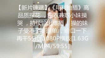 ❤️软萌乖巧Lolita❤️清纯萝莉别人眼中的班长学霸 表面看起来乖巧可爱 私下被主人爸爸带酒店操小骚逼 按到落地窗前爆插