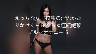 性感女神 妲己 性感金色连衣短裙 性感金色镂空情趣服饰 丰腴美臀摄人心魄