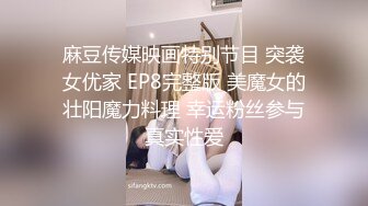 【新速片遞】  Onlyfans无数人幻想的泰国爆乳女神Ninu雪白硕大G杯巨乳全方位抓揉大奶让人心痒难耐[2.1G/MP4/59:33]