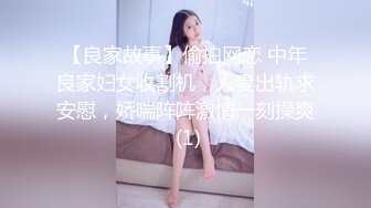 【瘦猴先生探花】泡良佳作来袭，28岁风情小白领，无套内射，肥美鲍鱼白浆流出，精彩香艳