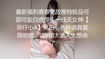 1/20最新 哥用手机偷录妹子用盆子洗逼逼妹子几次疑惑没起疑心VIP1196