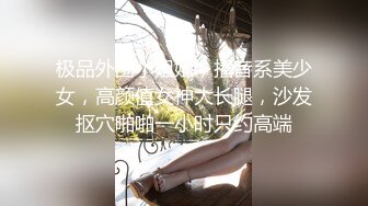 新流出稀有投影房偷拍返校的学生情侣反差婊眼镜学妹穿上情趣内衣两个奶子很惹火