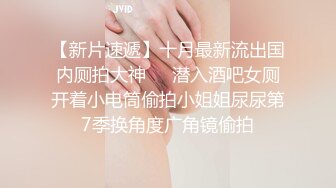 骚货被干得哇哇大叫