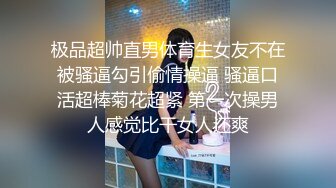 【OnlyFans】2023年亚籍女优 Ayakofuji 大奶风骚熟女刘玥等联动订阅，拍摄性爱订阅视频 女伴有白人也有亚洲人双女接吻 103