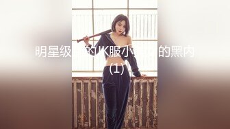 STP27987 高颜值声优小姐姐！掰穴揉搓阴蒂！呻吟起来太骚了，拿麦对骚逼水声哗哗，手指扣入假屌猛插 VIP0600