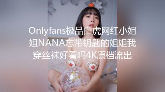 【反差学妹】眼镜婊最反差后入清纯学妹口交大屌后再无套深插直达花心