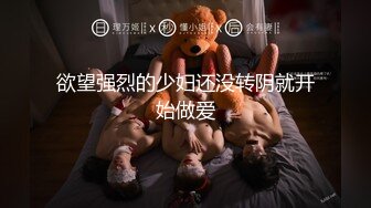 【重磅】极品反差女神【Seex.Lu维露】付费群福利，超骚，又纯又骚，被榜一大哥要操烂了，好浪！(4)