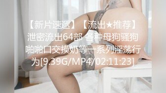 瑜伽老师小丫头 丰满白嫩小姐姐 全裸诱惑 特写BB 道具自慰大秀