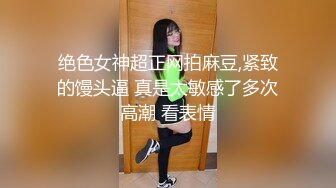 [亚洲性爱日记AsianSexDiary] 内地90后非主流女生