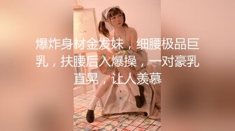 【新速片遞】 ♈♈♈新人，甜美安徽小美女，第一炮就这么不同凡响，【可爱的小妮妮】，男友约个单男来3P，刮毛白虎粉穴遭了殃[5.57G/MP4/05:12:39]