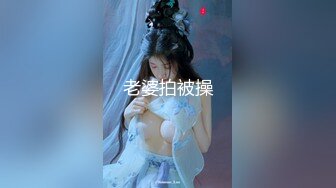 【精品厕拍】女神级的少妇人美B更美