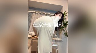 南王S邂逅直男小奶狗