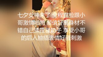 短发小少妇酒店勾搭，走廊有摄像头小伙也要摸摸胸，回房发现已经水流成河，无套插入射肚子上