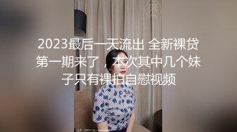 【精品泄密】清纯可爱的美女郭倩倩被爆操，艺校出身身材柔软【MP4/254MB】