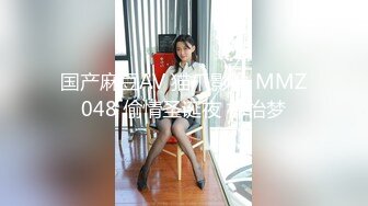 饥渴背着老公出来偷吃的淫骚少妇