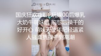 小少妇想要了，自己揉奶子，超大