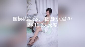 《顶级波霸✅炸裂》露脸女神究极泄密！推特23万粉无敌巨乳美女【板烧鸭鸭】666高价私拍，奶炮口交啪啪有钱人玩物