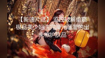 新人！甜甜的御姐！超级漂亮~【魔鬼baby】无套啪啪！爽飞天 这种最够味，觉得值得好好欣赏 (1)