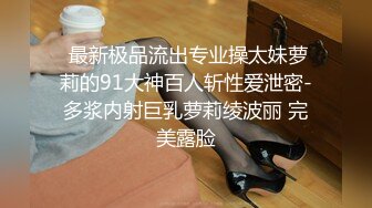 老哥大保健推背按摩完再去找快餐啪啪，撸硬直接开操几下就射了，很是诱惑喜欢不要错过