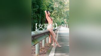  双马尾一线天美穴邻家妹妹型小美女，小小年纪喜欢玩炮击，女仆装翘起圆润美臀