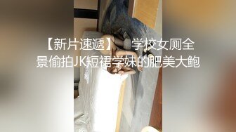 【小宝寻花】红内裤战神再回一哥宝座，极品高端外围女神，白小纯超粉嫩，激情啪啪娇喘不断