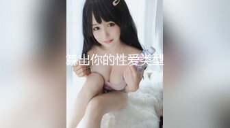 STP17450 高颜值长相甜美白皙妹子和纹身男友啪啪，情趣装网袜舔逼震动棒插入69上位骑坐