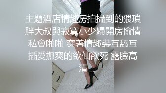  胸前漂亮纹身美女！性感情趣装黑网袜！无毛骚穴炮友爆操，扶屌骑乘位插入