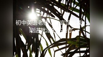 无水印源码自录--【别再叫我妈妈  】大奶子少妇，高潮迭代，淫水四溅，黑丝、5月18号-6月5号 合集【43V】 (4)