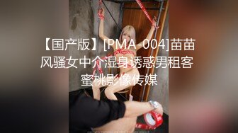 新流出酒店偷拍极品身材美女和男友开房 晚上一炮睡醒又一炮  早起的那炮女的没满足骂了男的一声“废物