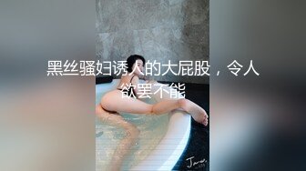 STP27522 极品性感黑丝醉酒女神▌韩桐欣▌水灵眼眸眉清目秀 窈窕腰肢律动榨汁 爆肏极湿浪穴中出