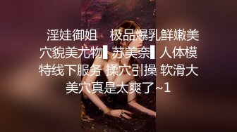 【极品❤️新晋少女】妮可儿✨ 推特新人下海白丝JK学妹 雪白肌肤香嫩出屏 美妙爆肏蜜穴 清晰骨骼爆射浓汁