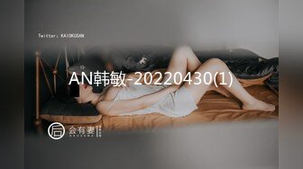 ⚡⚡2024露脸震撼流出！推特活泼可爱美女福利姬【小瑶宝宝】高价定制，道具紫薇被大屌男友无套进入销魂淫叫，小小年纪如此反差1