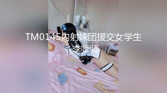 【乔帮主超美】绿播良家少妇下海。身材匀称，C罩杯，三点全露自慰水多！