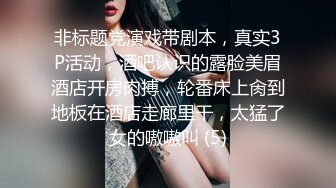 调教开发反差骚货自慰