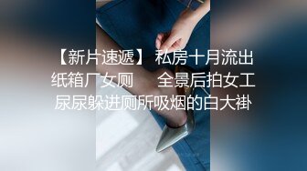 【AI换脸视频】刘涛 娱乐圈里的潜规则，女明星服务男导演