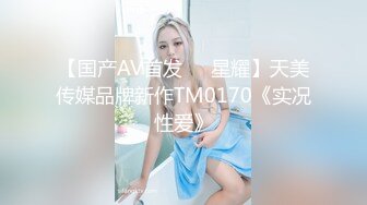 爱豆传媒IDG5527开小米SU7约炮 先是车内撕丝袜吃鸡啪啪 回到酒店继续猛干极品潮喷少妇-雅娜