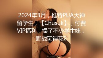 SWAG [JSBY-0006] 宅男友系列—要我还是要电动？！ Princessdolly