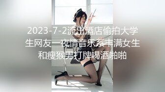 青春的肉体极致的颜值！上海黑暗系摄影师Luke推特唯美女体艺术+潜规则极品女模