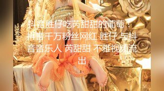  剧情演绎少妇美容养生推背按脚啪啪，揉胸摸逼受不了慢一点，搞得少妇想要插进来好不好