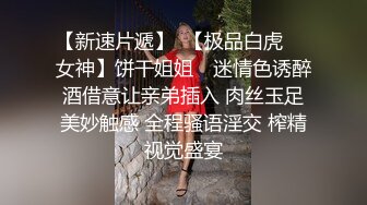  双飞姐妹花终极梦想顶级名模的闺蜜，双人携手接受主人调教，舔奶，骑乘，坐脸