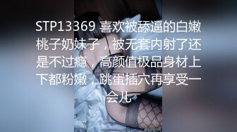 ★☆露脸女神究极泄密！爆炸无敌美巨臀极品网红小姐姐【悠悠花】私拍全集，道具紫薇这屁股绝绝子 (3)