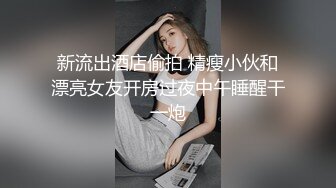 新流高质恐怖微电影【养鬼吃人】抓来女奴给男主人折磨玩弄啪啪干完她再干大波女鬼