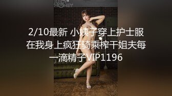 与欧美第一女模Emma激情无套后入